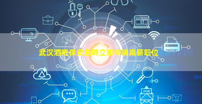 枣庄KTV招聘